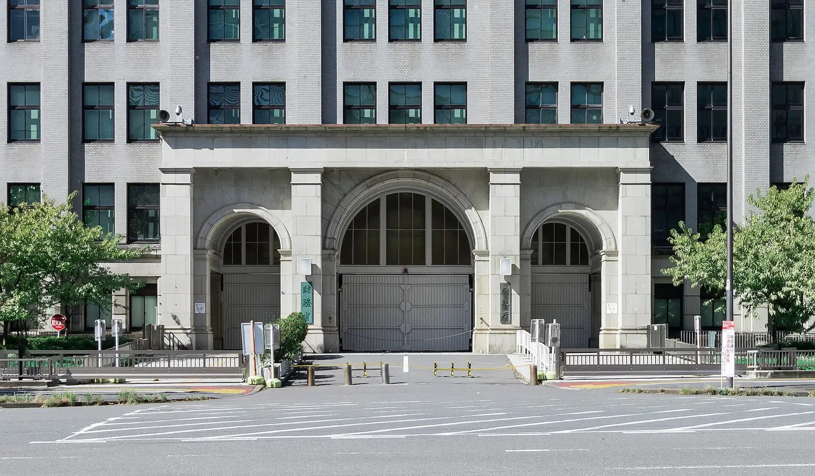 The Ministry of Finance and National Tax Agency building in Kasumigaseki, Tokyo, the office that directs Japan's yen intervention