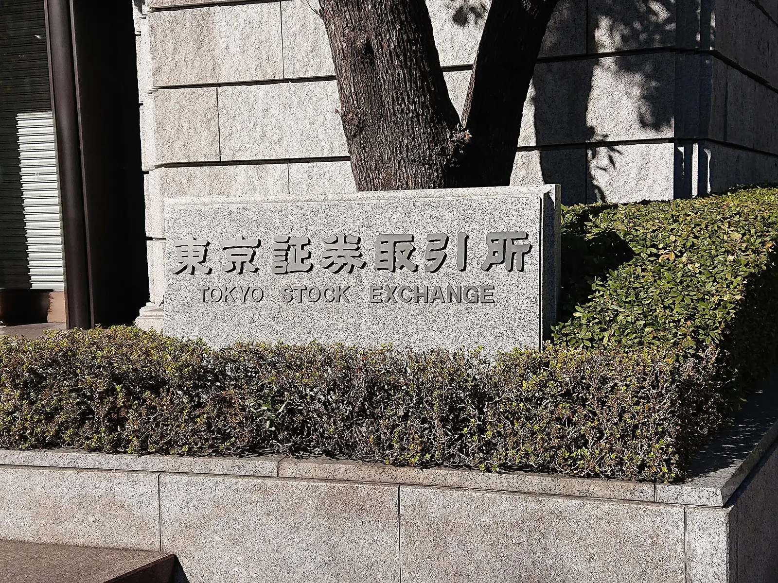 The granite Tokyo Stock Exchange nameplate outside the exchange building in Nihonbashi-Kabutocho, Tokyo