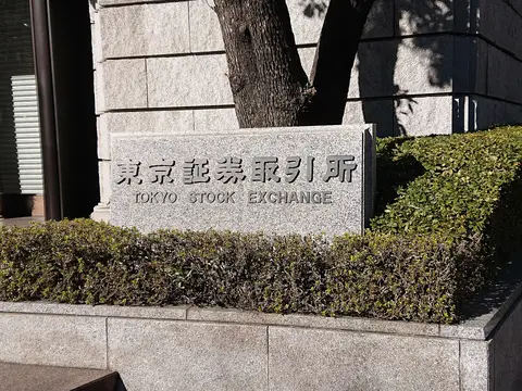 The granite Tokyo Stock Exchange nameplate outside the exchange building in Nihonbashi-Kabutocho, Tokyo